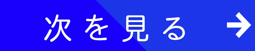 可愛いフォトブック