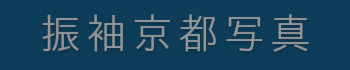 京都のロケーション撮影