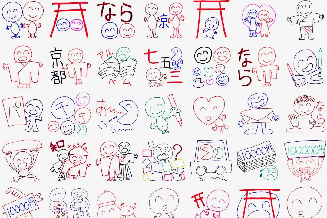 25 お宮参り イラスト 最高の公開画像の最高のコレクション 25 お宮参り イラスト 最高の公開画像の最高のコレクション