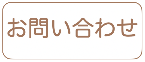 予約のアイコン