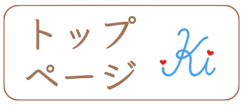 キキフォトワークスのアイコン