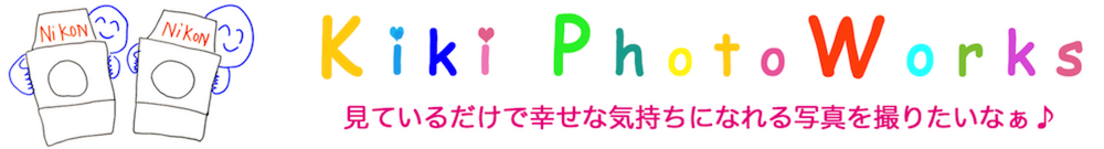 結婚式カメラマン、キキフォトワークスのバナー