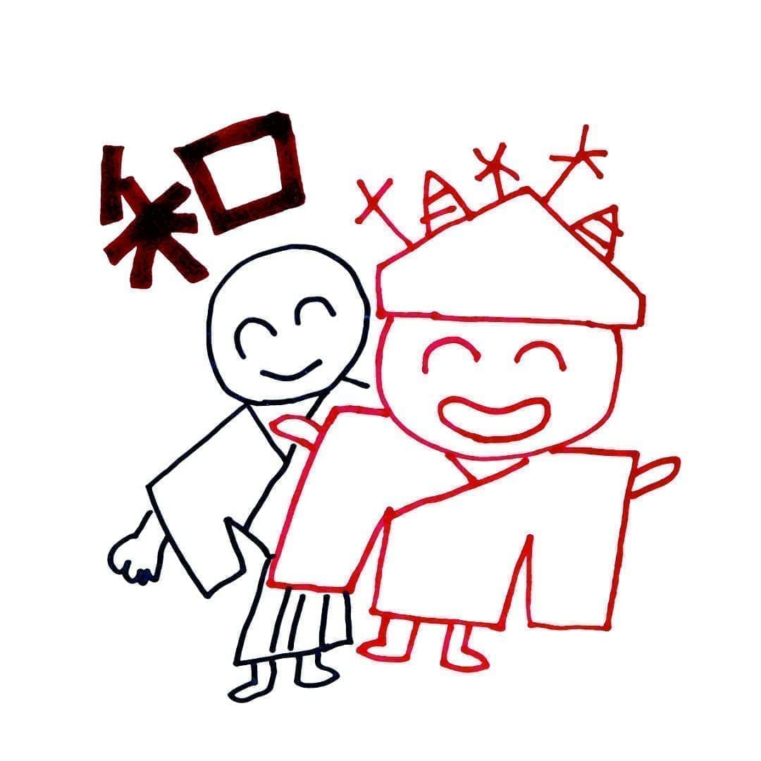 結婚式の前撮り和装ロケーション撮影のイラスト
