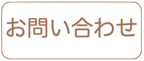 お宮参りの予約