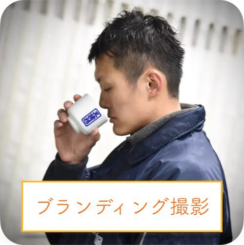 ブランディンング用の日本酒宣伝写真