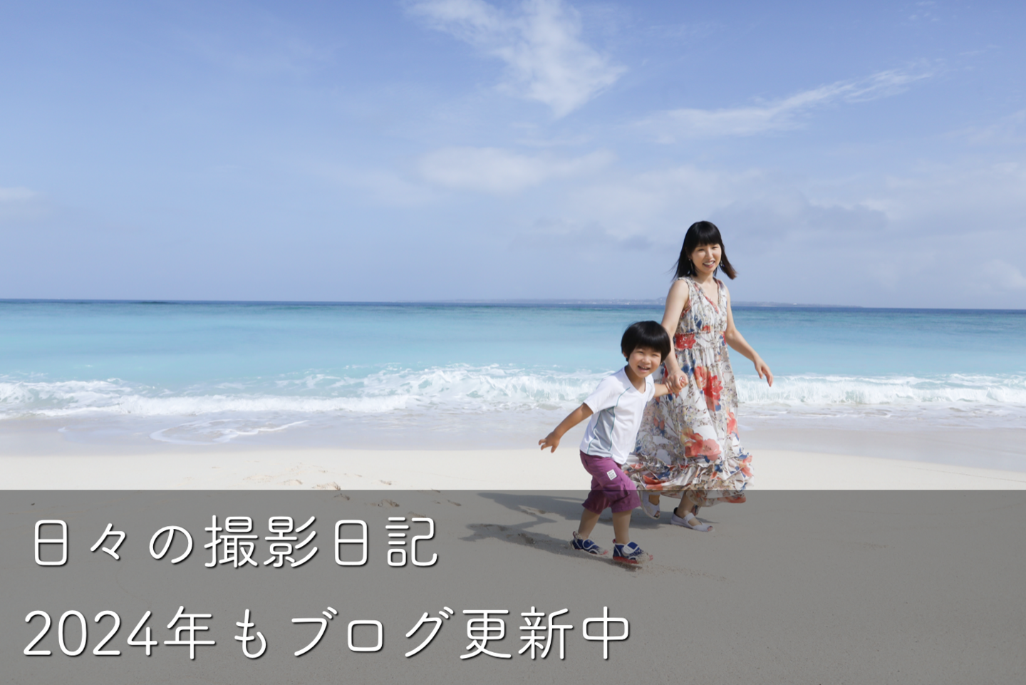 キキフォトワークスの写真ブログ