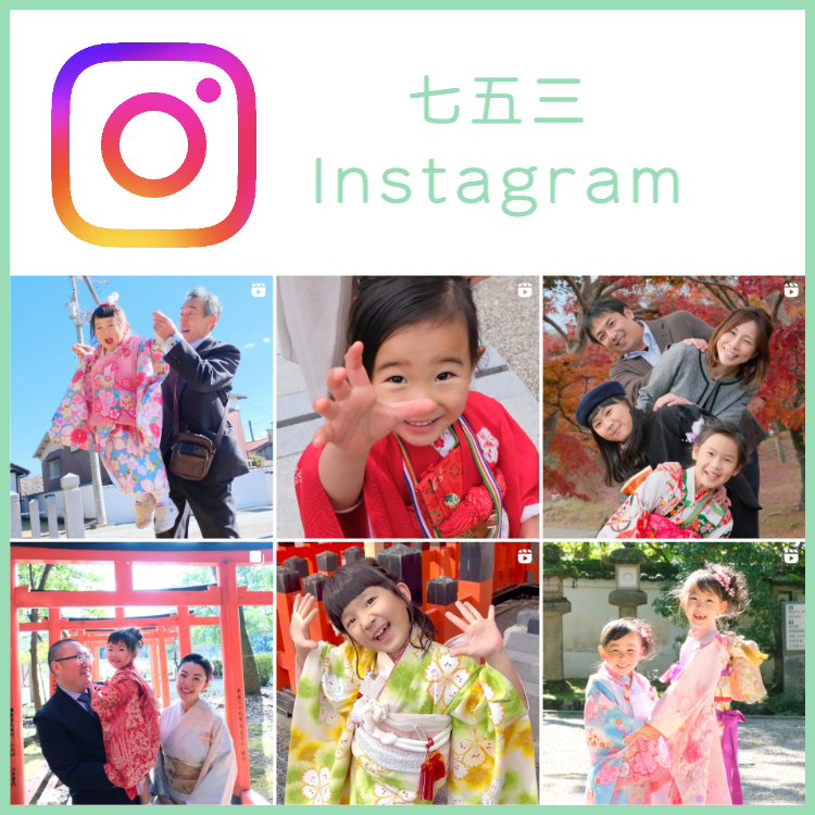 写真撮影の特徴