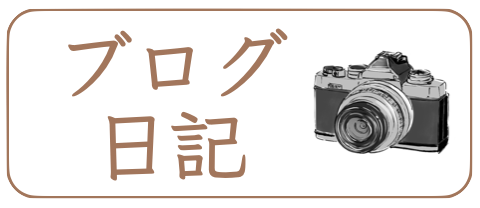 ブログのアイコン