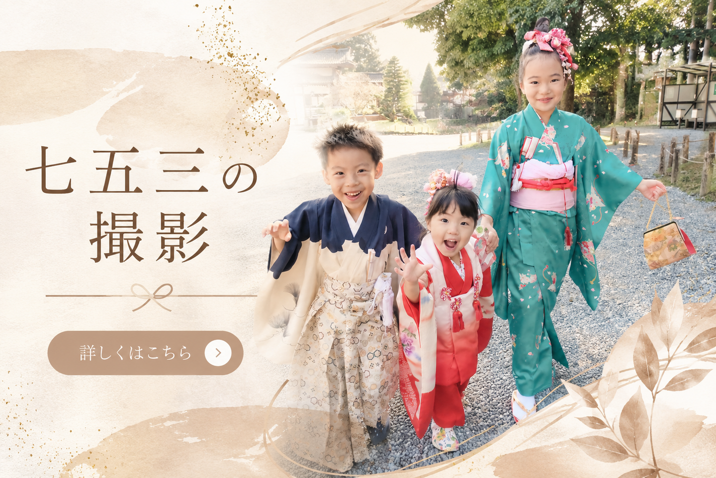 父さんのお祝いをしている3歳と5歳と7歳の子ども