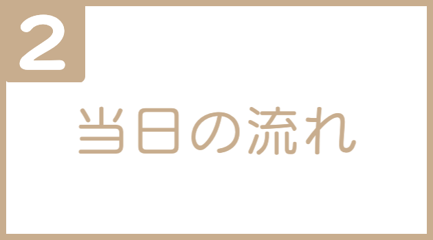 お宮参り写真撮影の案内