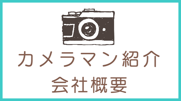 お宮参り写真撮影の案内