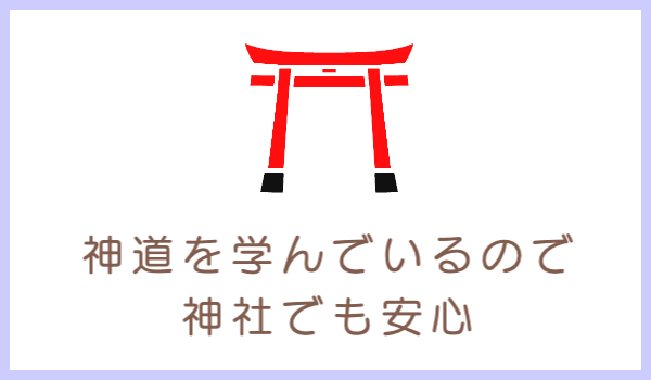 写真撮影の特徴