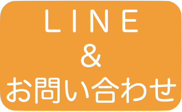 撮影のお問い合わせ