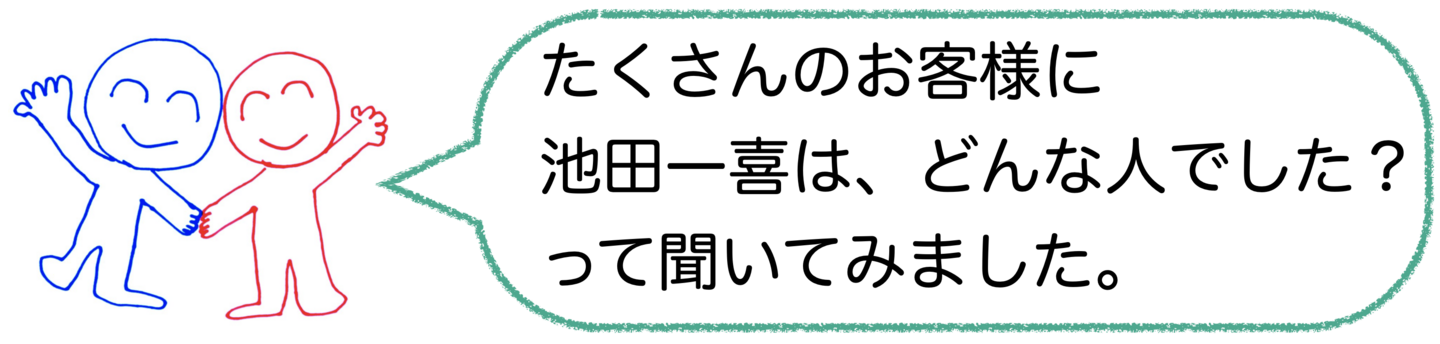 カメラマンについての説明