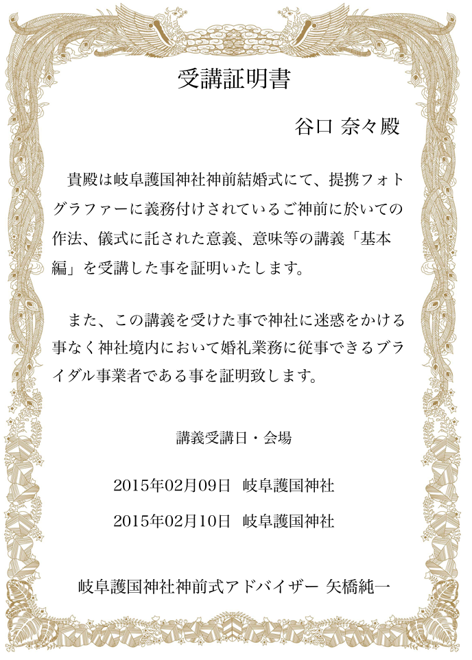 カメラマンのプロフィール