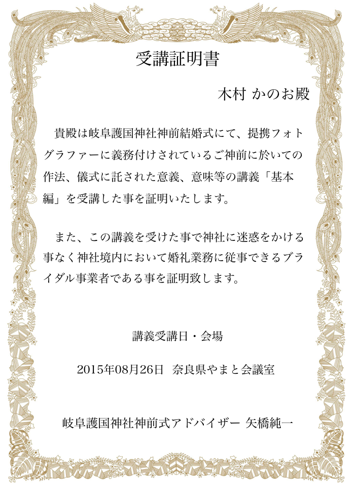 カメラマンのプロフィール