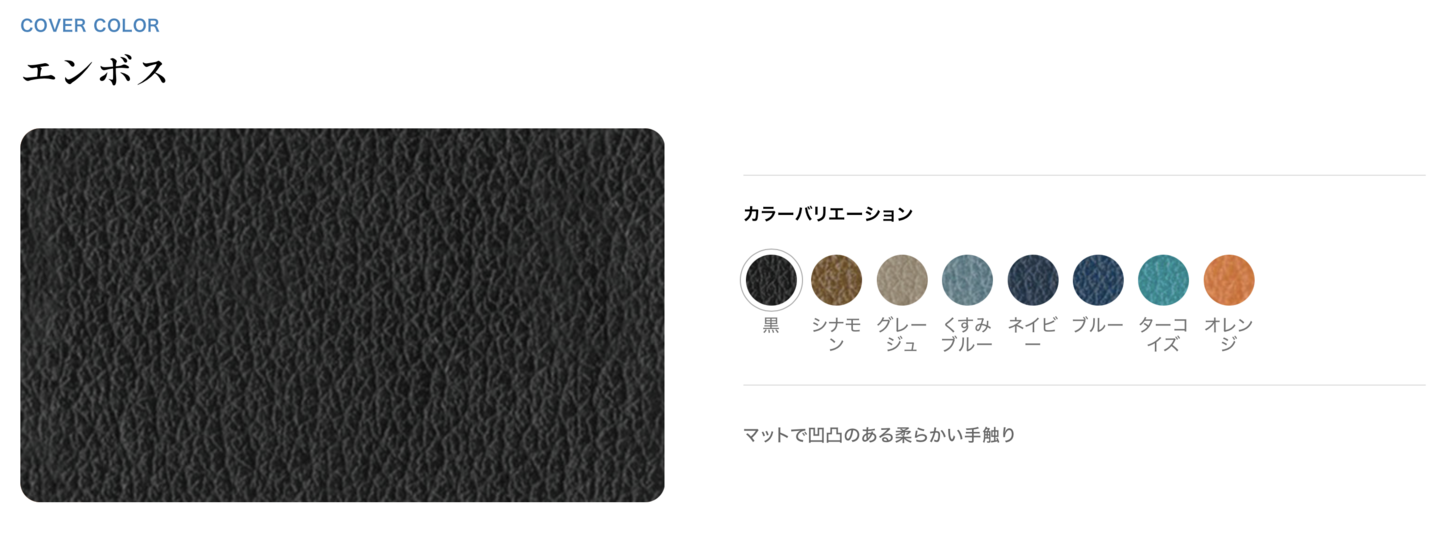 和風のアルバム