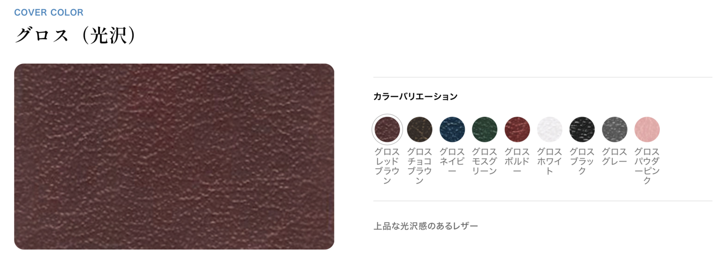 和風のアルバム