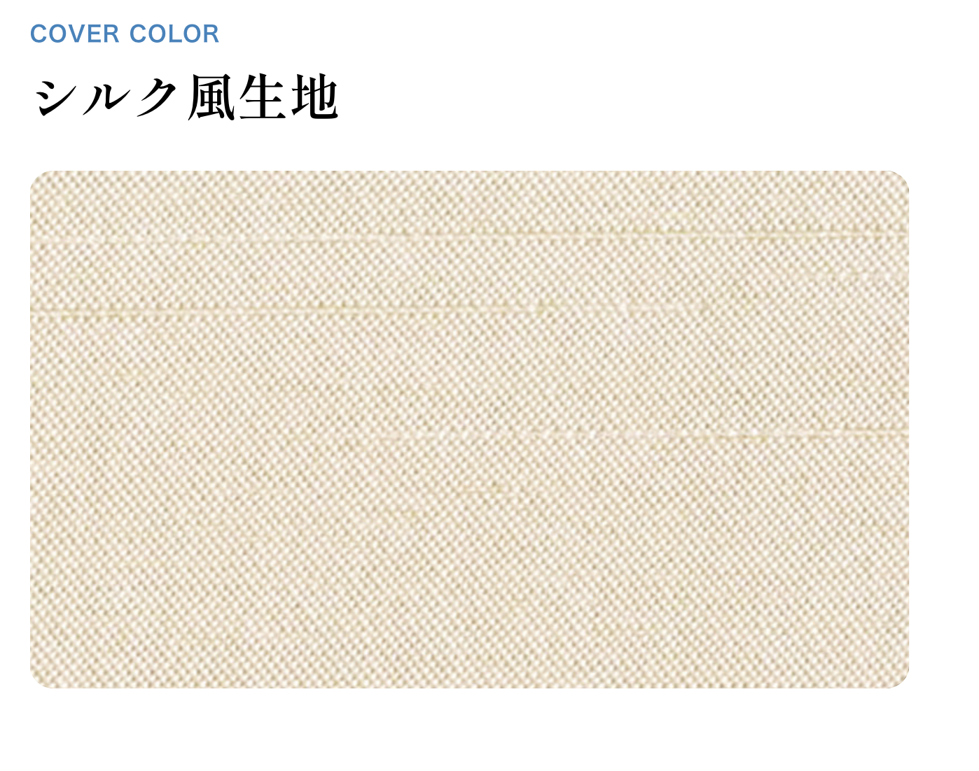 和風のアルバム