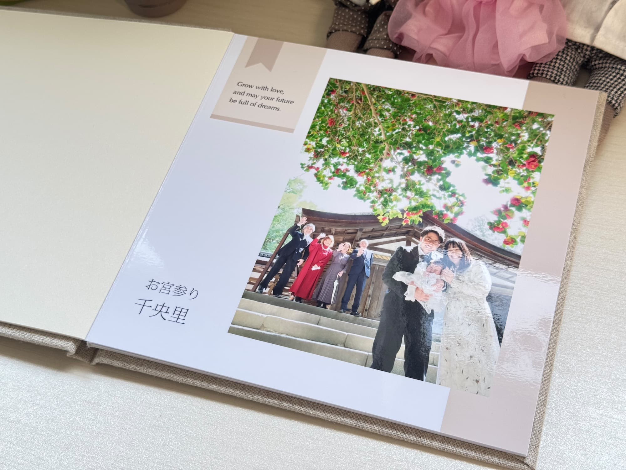 お宮参りや七五三のアルバム