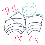 結婚式アルバムのイラスト