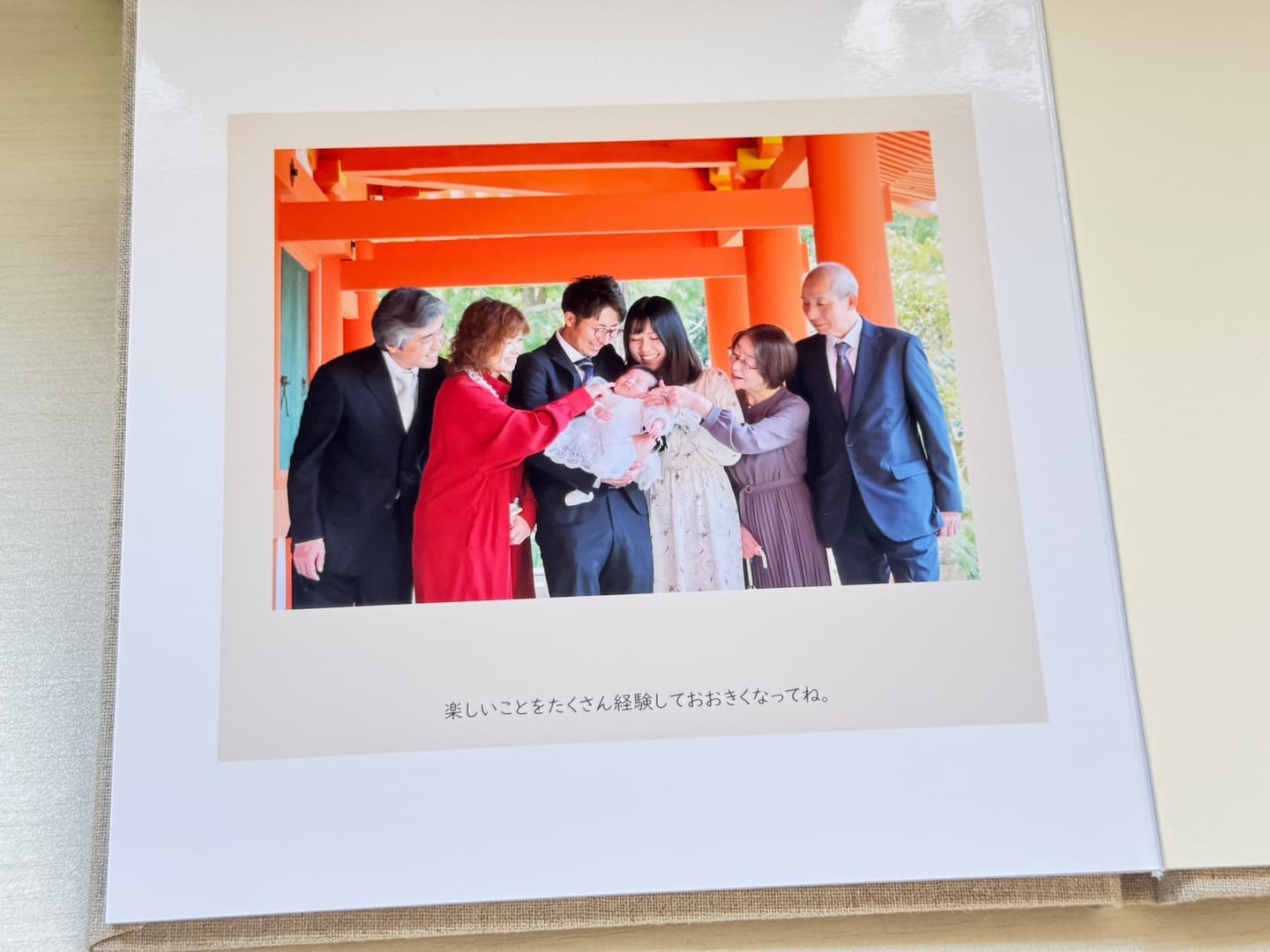お宮参りや七五三用のアルバム