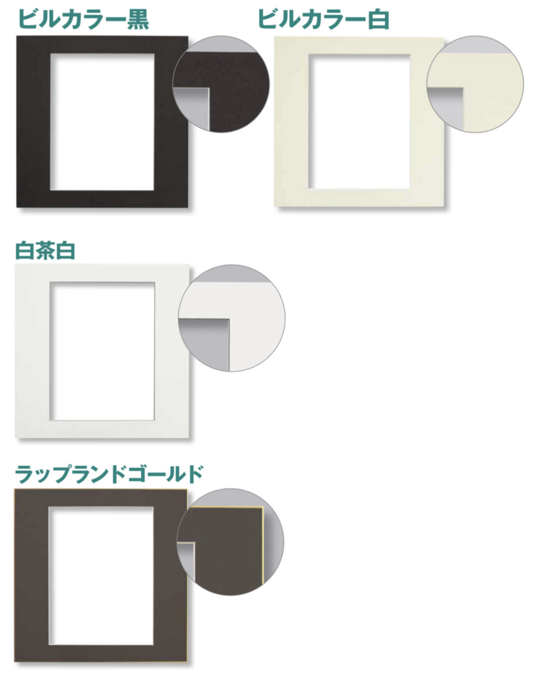 結婚式とお宮参り七五三の台紙