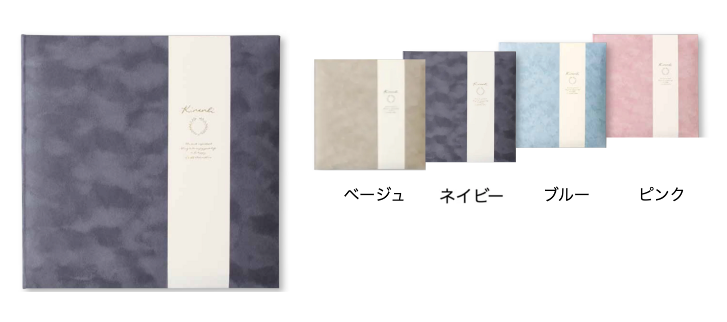 七五三やお宮参りや結婚式用の台紙