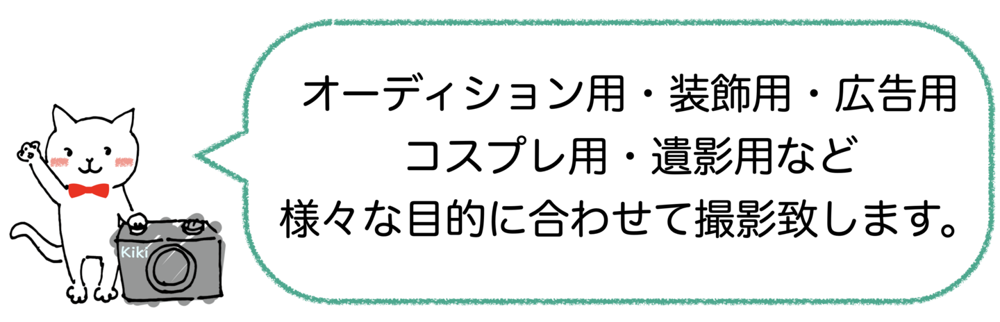 ポートレイトの案内