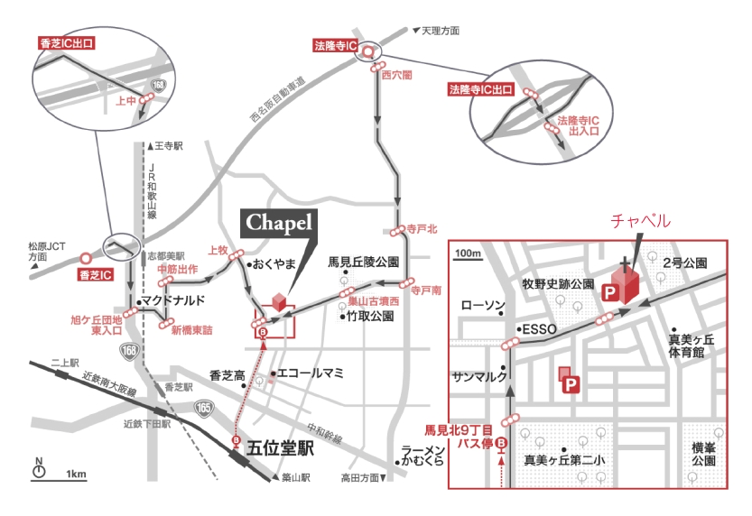 フォトウェディングの撮影場所アクセスの地図