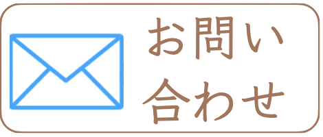 予約