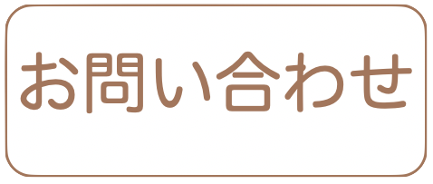 予約
