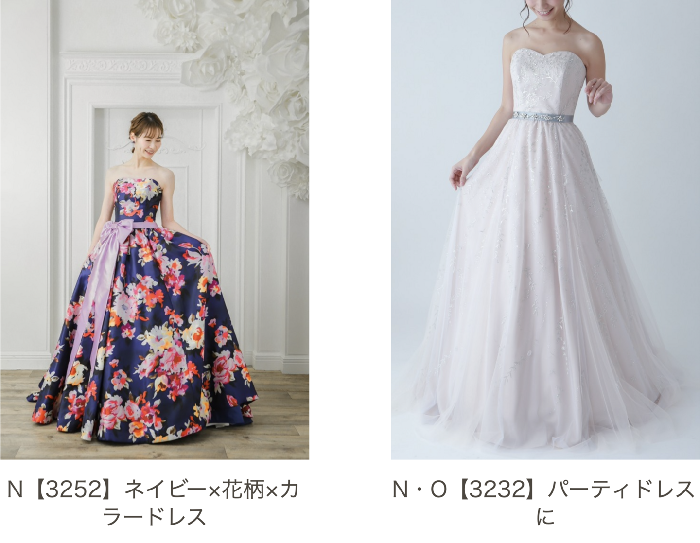 フォトウェディング用のカラードレス写真