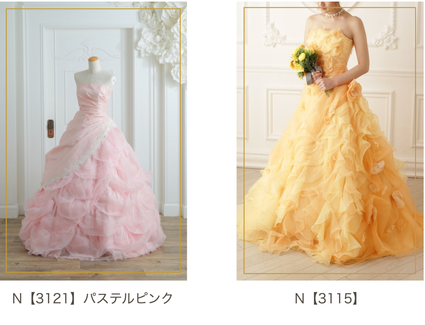 フォトウェディング用のカラードレス写真