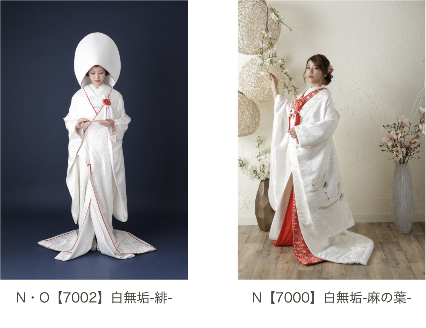 フォトウェディング用の白無垢写真