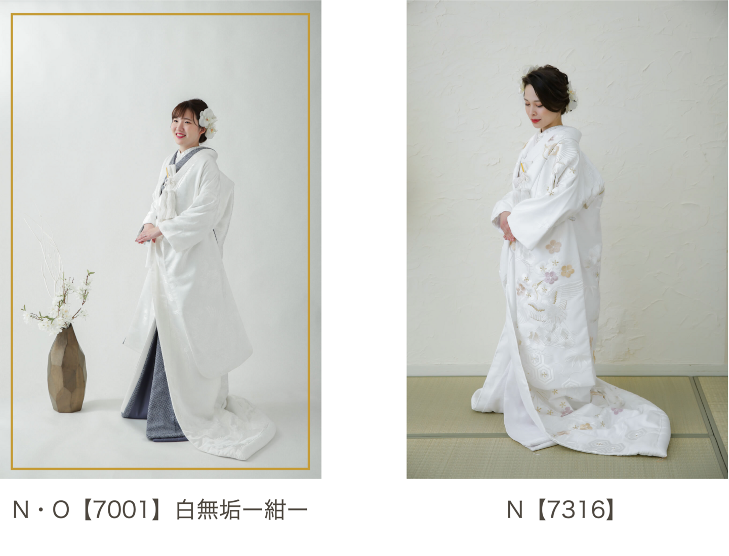 フォトウェディング用の白無垢写真