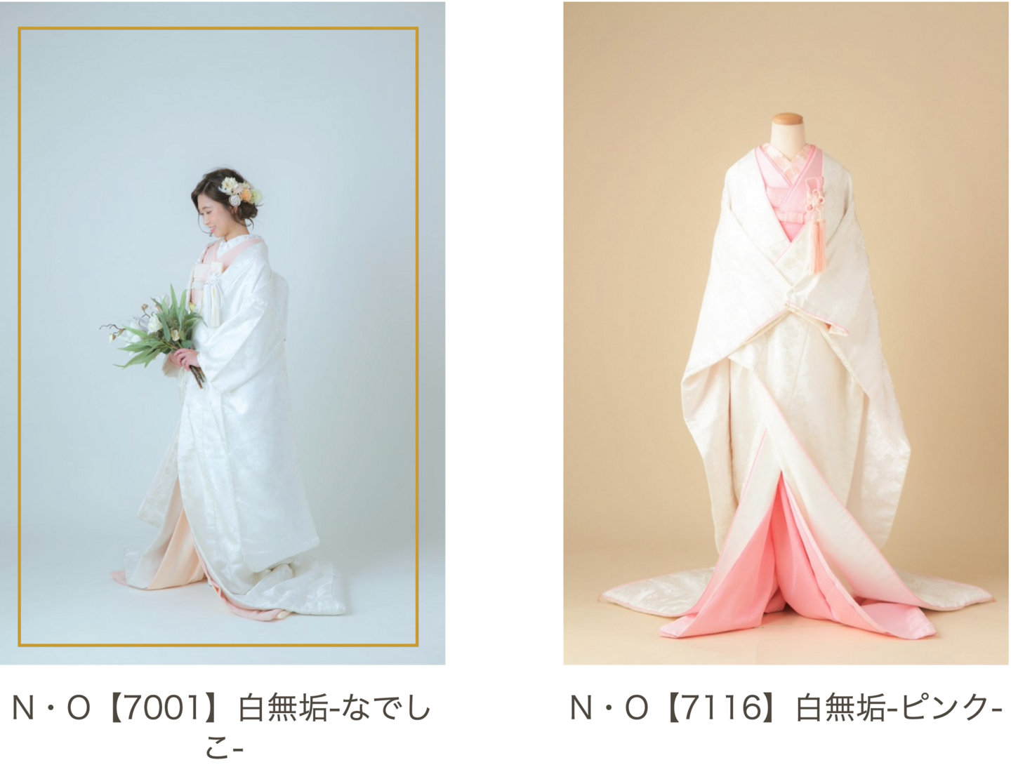 フォトウェディング用の白無垢写真