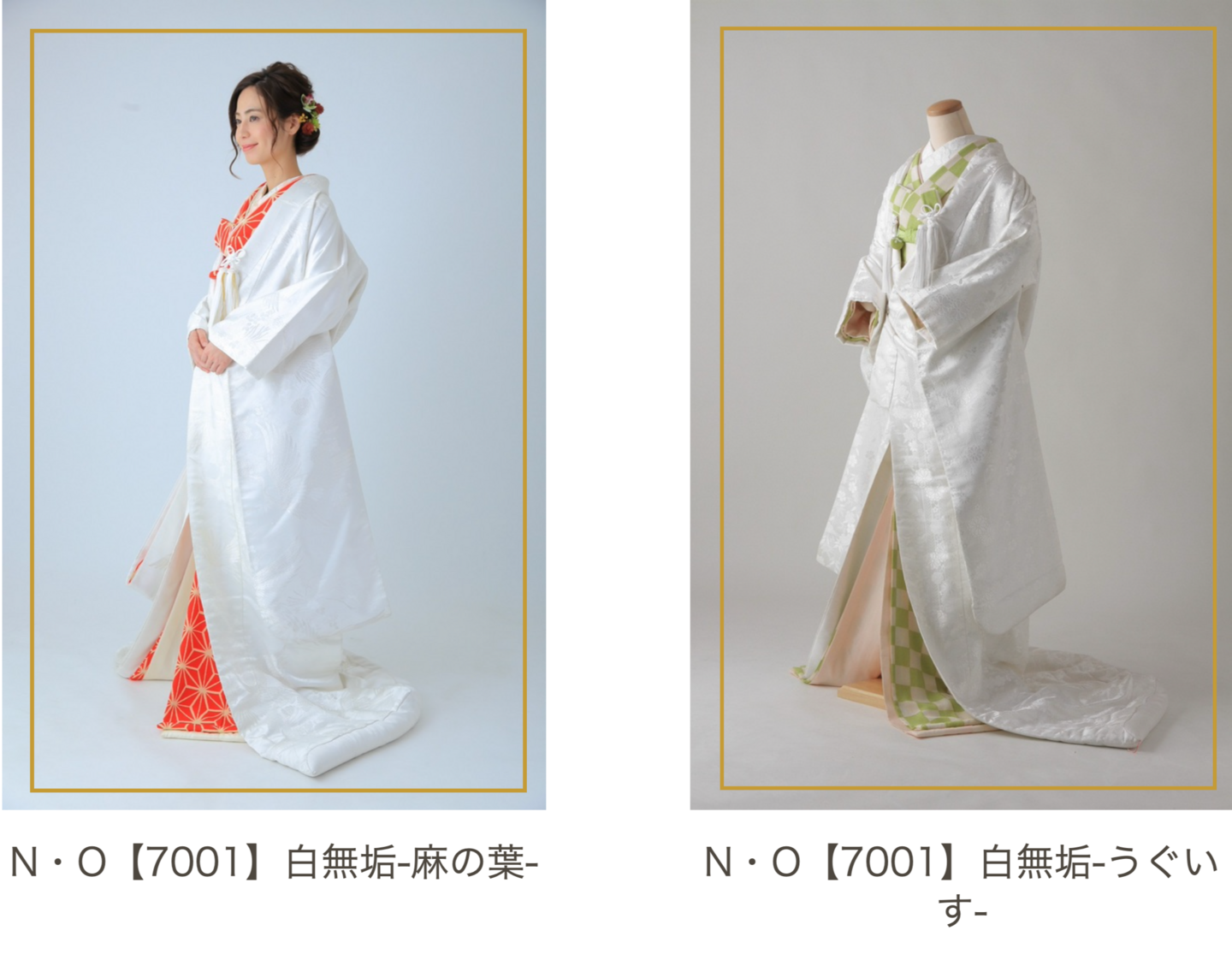 フォトウェディング用の白無垢写真