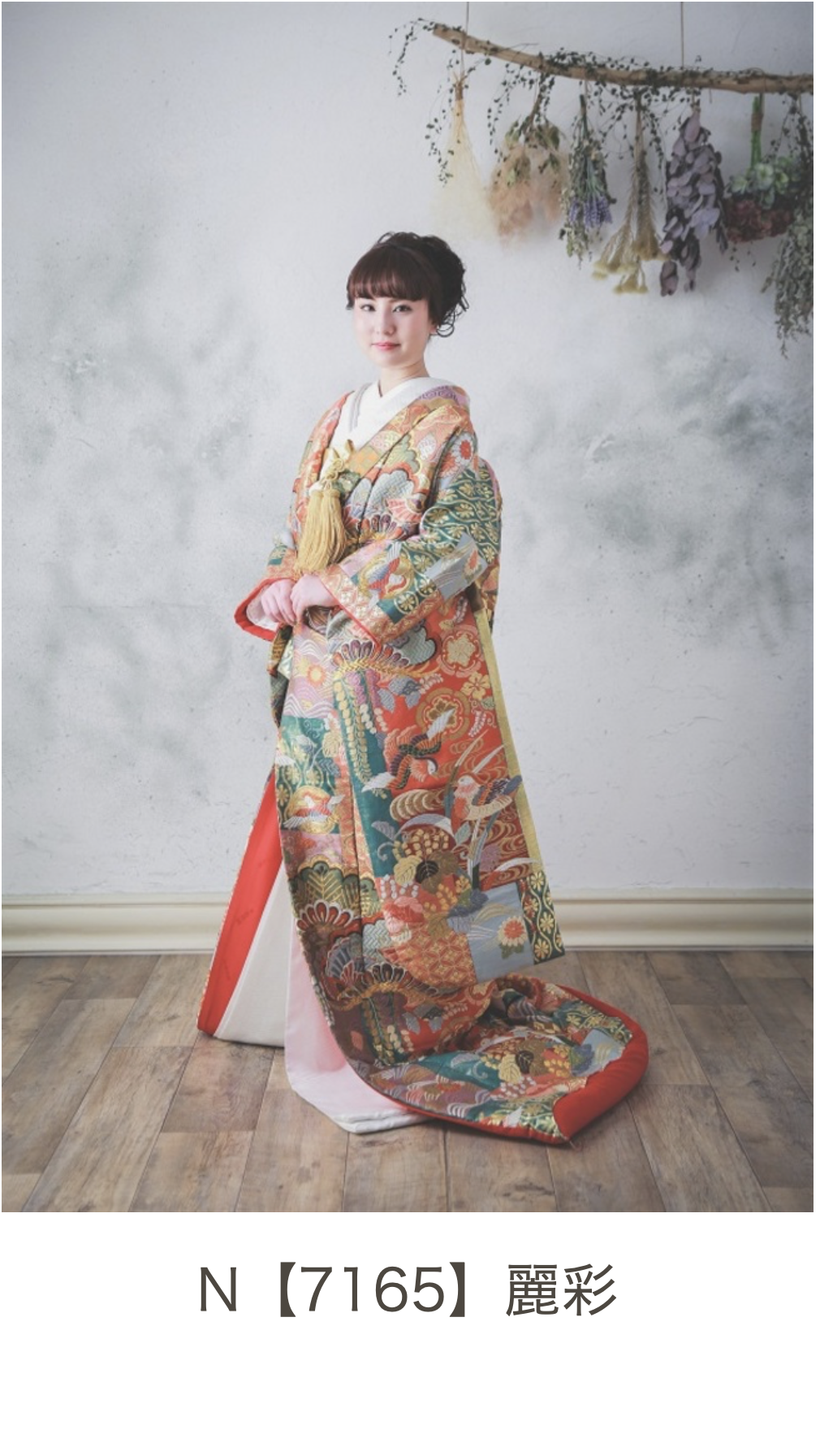 フォトウェディング用の色打掛写真