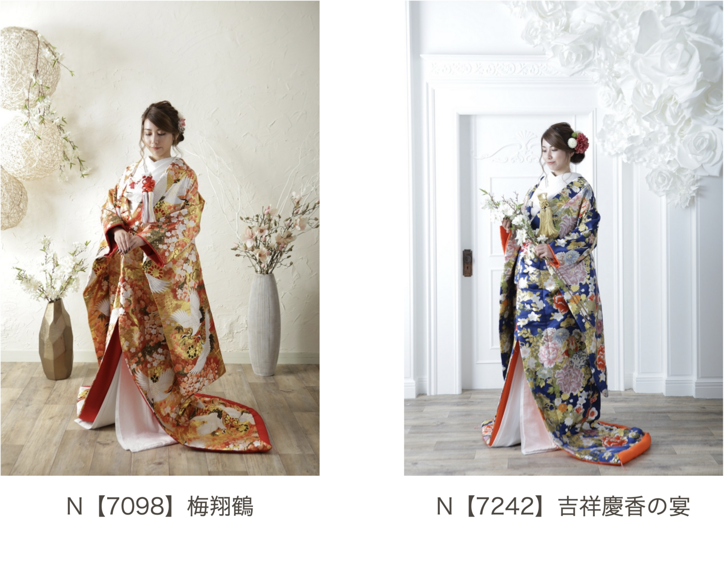 フォトウェディング用の色打掛写真