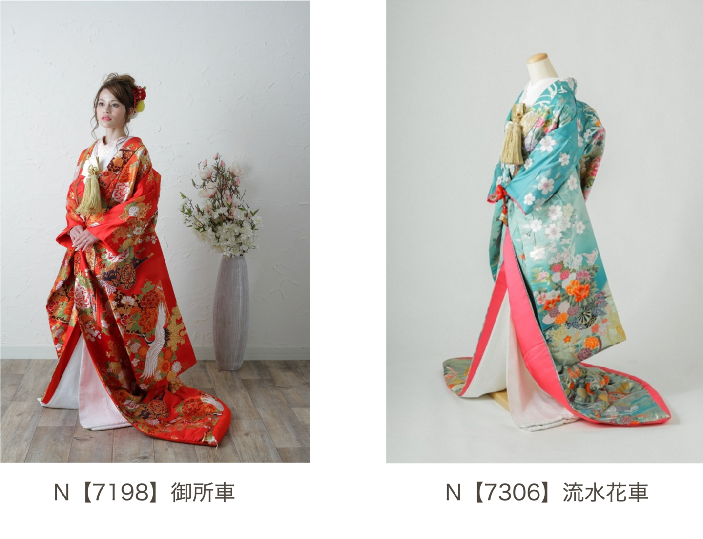 フォトウェディング用の色打掛写真