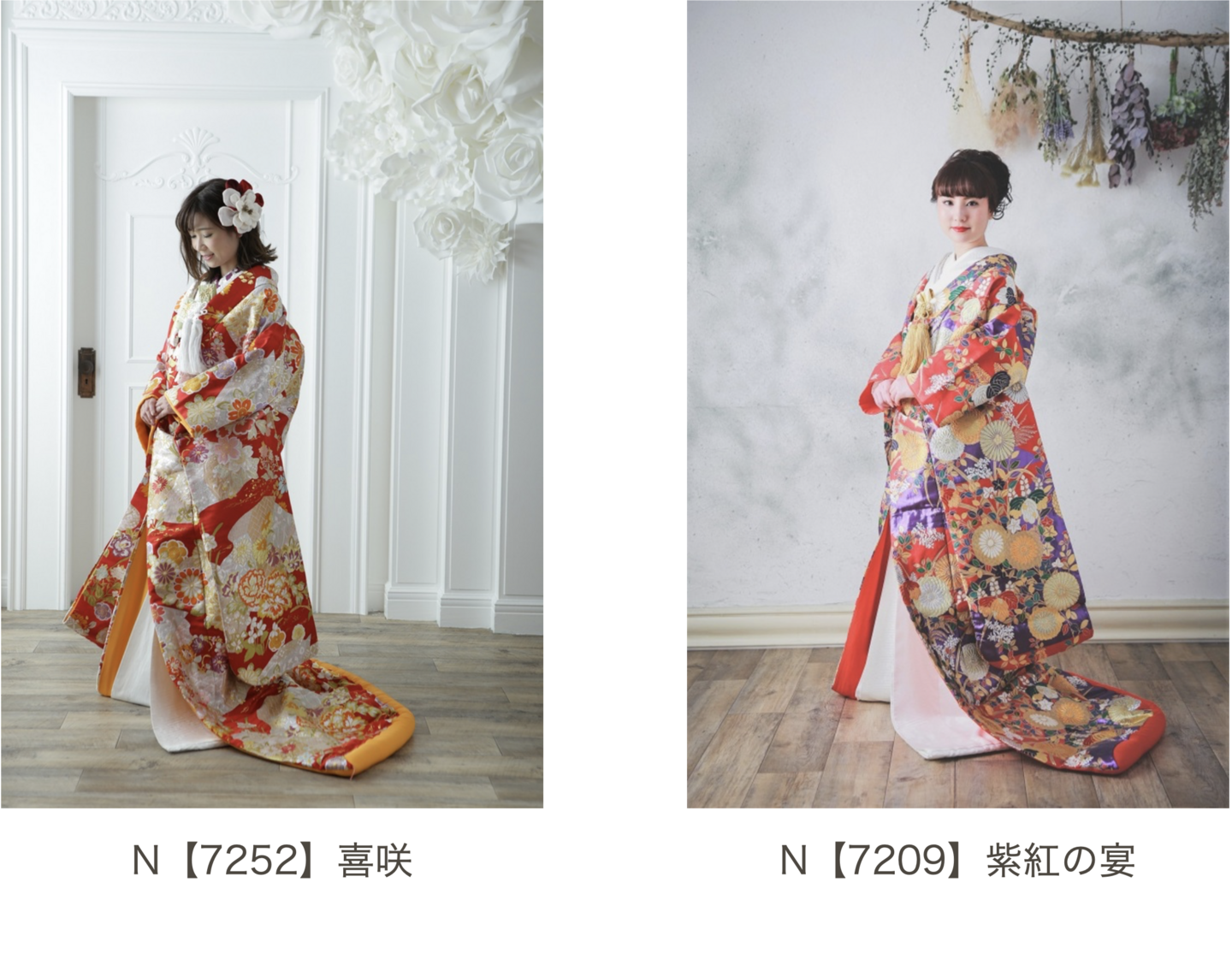 フォトウェディング用の色打掛写真