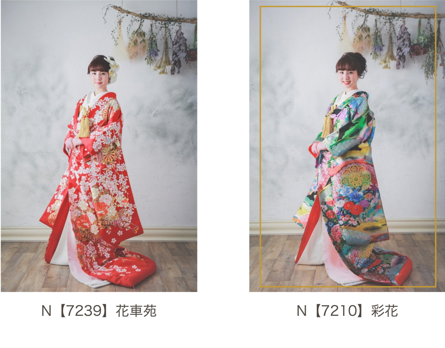 フォトウェディング用の色打掛写真