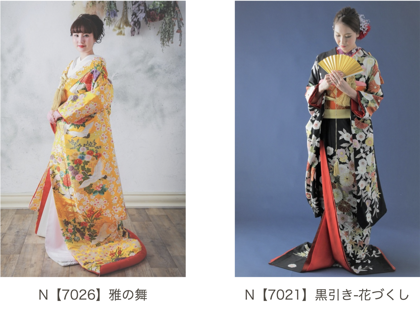 フォトウェディング用の色打掛写真