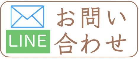 予約