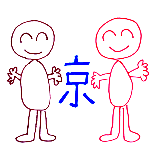 イラスト キキフォトワークス