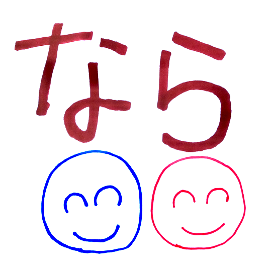 イラスト キキフォトワークス