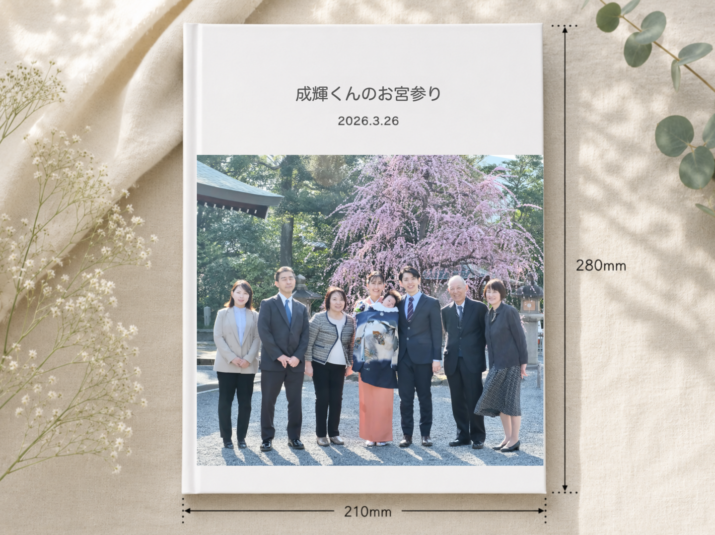 フォトブック写真集