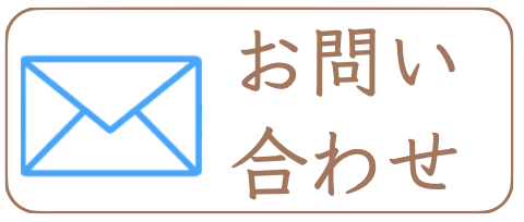 結婚式のご予約