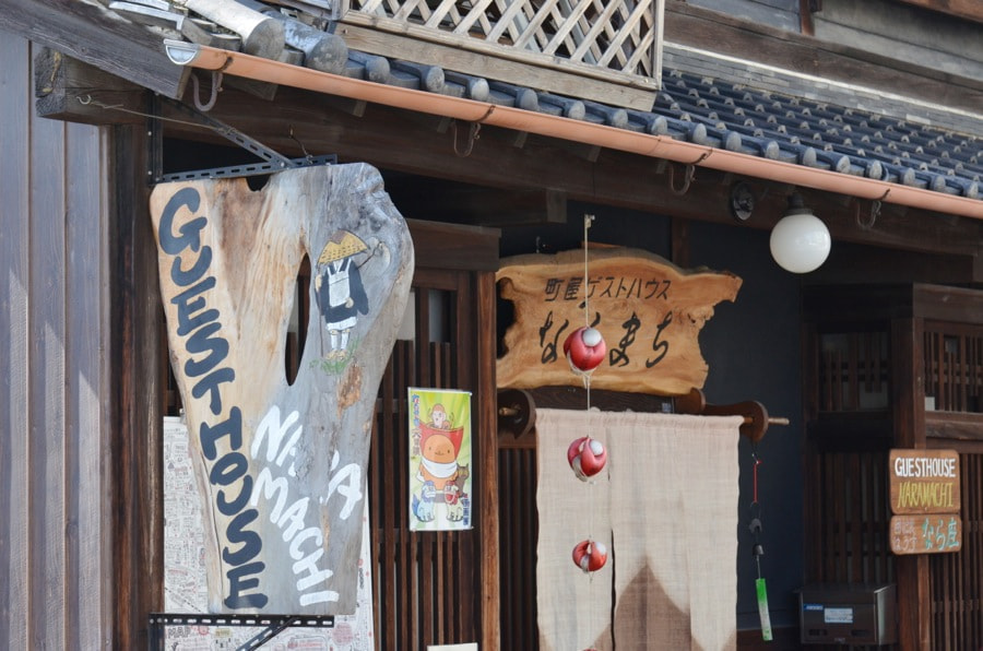 奈良でどこにでもあるホテルと違う宿泊施設で、じゃらんだけではではわからない撮影前日から観光名所に行くために宿泊する安いゲストハウスや旅館と町家ゲストハウスならまちの写真